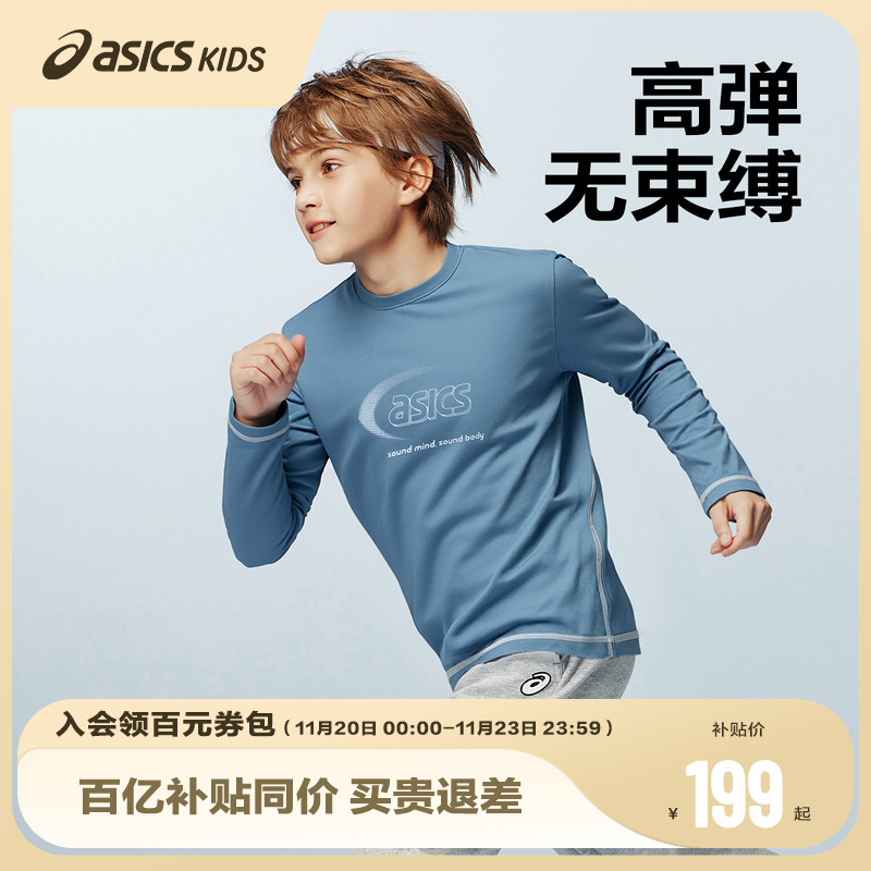 反光LOGO印花 保护儿童夜间安全性