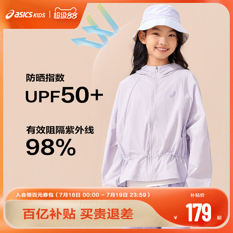 腰部抽绳设计