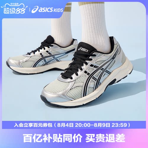 缓震跑鞋，内置核心科技GEL胶