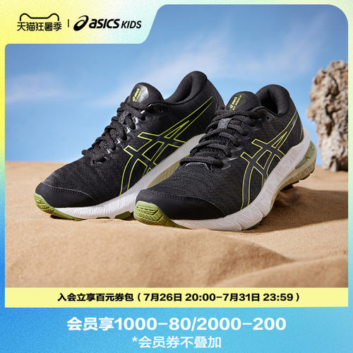 春秋男运动鞋Asics/亚瑟士减震
