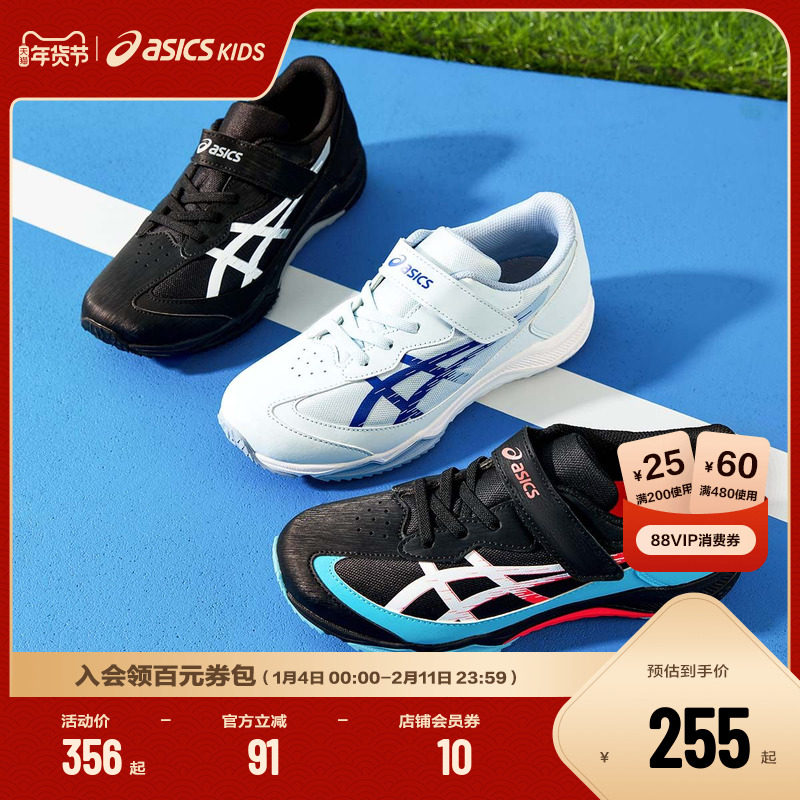 ASICS/亚瑟士童鞋舒适新款男女童体测田径网孔透气跑步鞋运动鞋