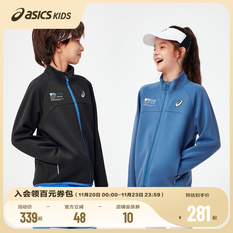 外套童装Asics/亚瑟士春季立领