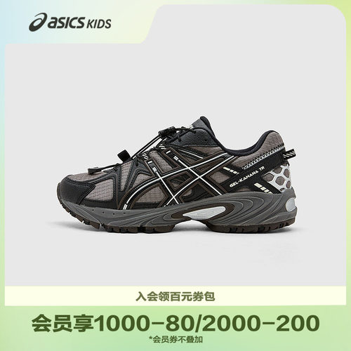 鞋头加固设计
