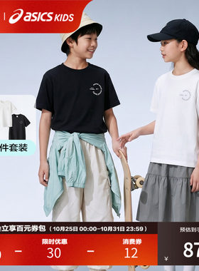 【2件装】ASICS/亚瑟士男女儿童26年夏装抗菌上衣运动短袖T恤套装