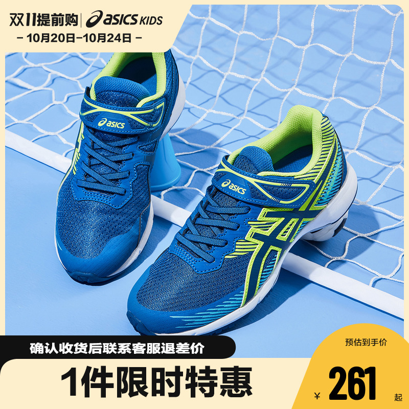 ASICS/亚瑟士2023年新品夏款男女儿童网眼透气跑步鞋运动鞋7-12岁