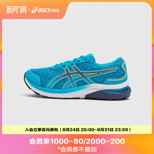 ASICS/亚瑟士童鞋男女童运动鞋