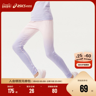 【商场同款】Asics/亚瑟士童装保暖女童运动打底裤舒适春夏新款