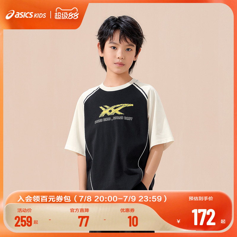 后领logo弹力织带