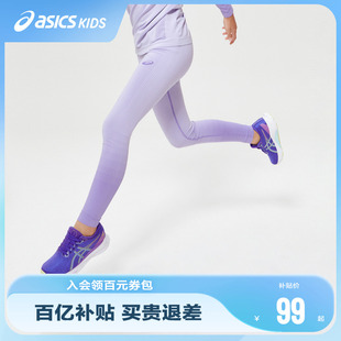 ASICS 亚瑟士童装 舒适冬新款 男女儿童保暖运动百搭针织打底裤