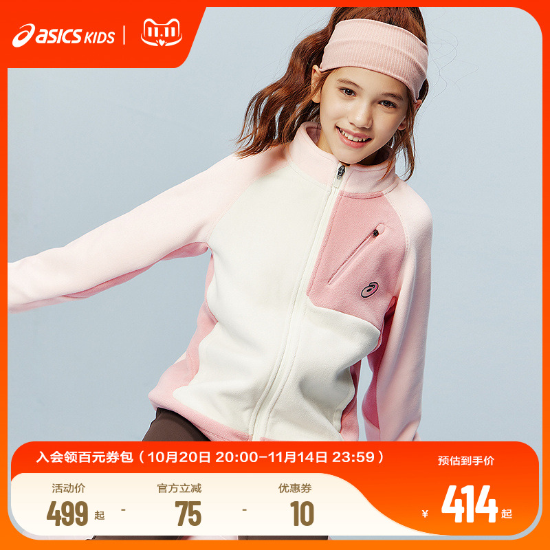 5003ɫ 130cm ASICS/ɪʿͯװ25¿п˱ůʰٴʱг