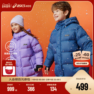 ASICS/亚瑟士童装25年冬季儿童中长款泡芙羽绒服加厚保暖舒适防水