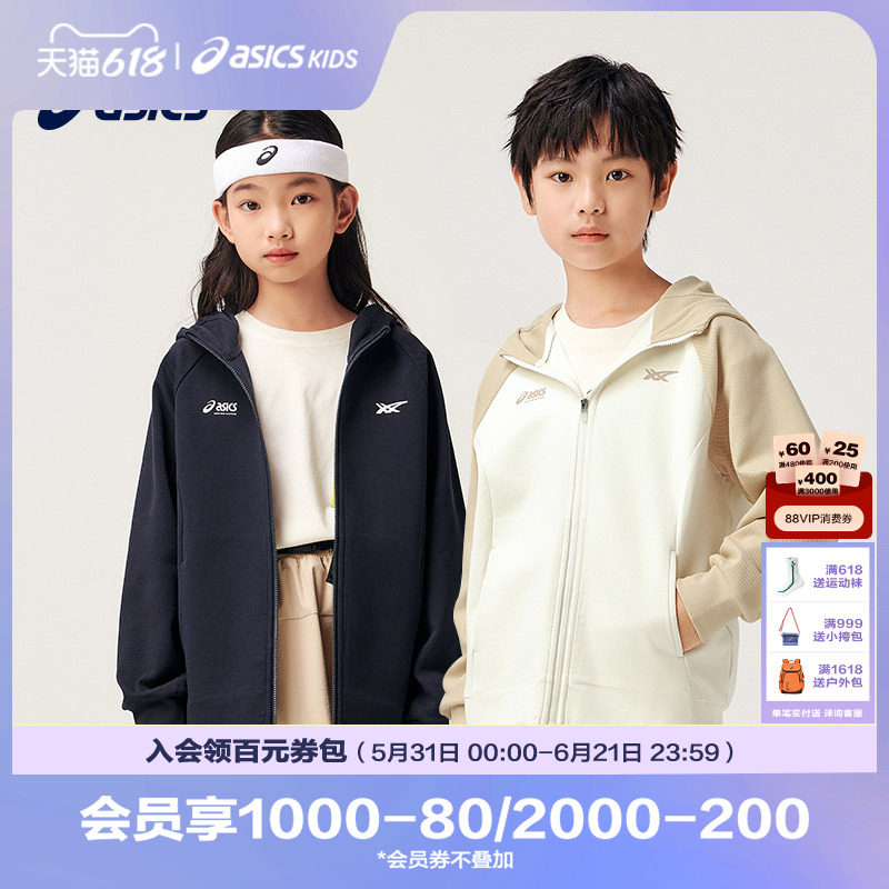 ASICS/亚瑟士童装儿童插肩袖外套舒适春季新款连帽针织运动外衣
