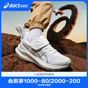 ASICS/亚瑟士童鞋26新款儿童舒适运动鞋缓震耐磨跑鞋GT-1000 14