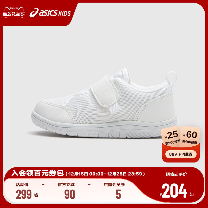 2024童鞋Asics/亚瑟士