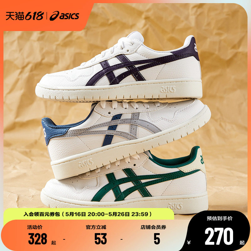 ASICS/亚瑟士童鞋2023新款男女防滑运动板鞋休闲百搭舒适轻便时尚