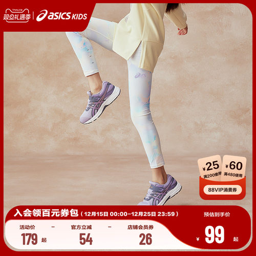 花体slogan反光印花