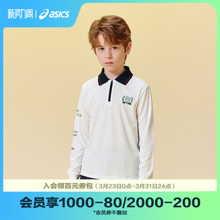 亚瑟士儿童秋季 ASICS T恤吸湿排汗抗菌polo衫 商场同款