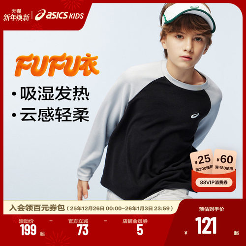 面料双面结构，布面紧实弹性好