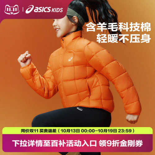 含羊毛的科技棉填充