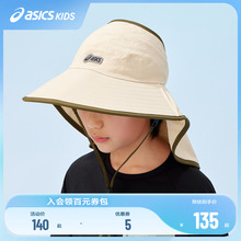 Asics/亚瑟士童装男女童帽子防晒防泼水时尚运动2025年春夏新款