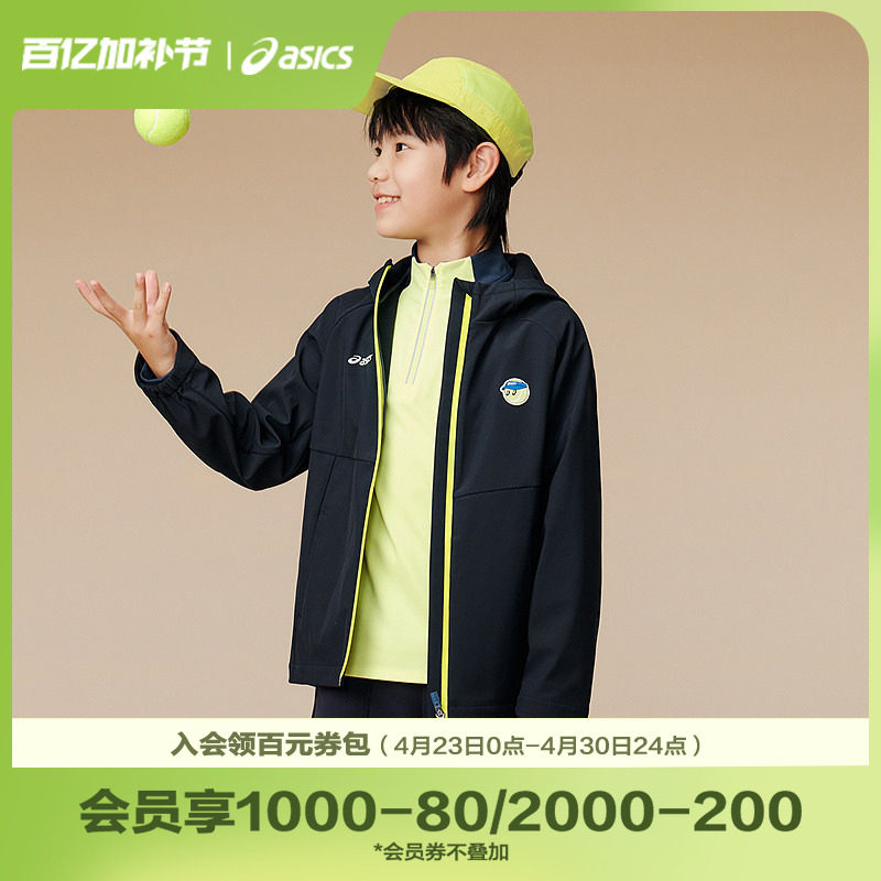 【商场同款】ASICS/亚瑟士童装秋季三防软壳外套防风梭织便服