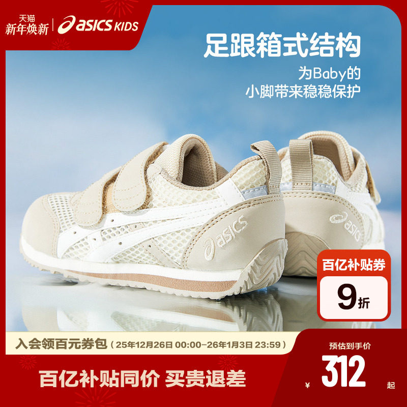 外观设计潮流 易搭配服装