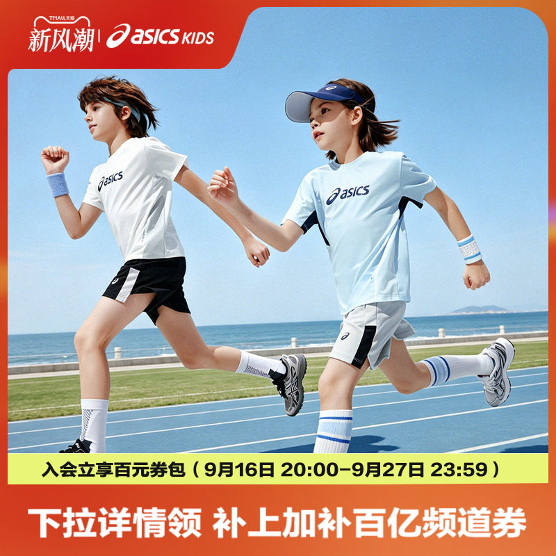ASICS/亚瑟士儿童26年夏季新款男女童弹力运动T恤吸湿速干跑步T恤图片