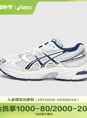 ASICS/亚瑟士童鞋新款男女儿童复古Y2K休闲运动鞋GEL-1130