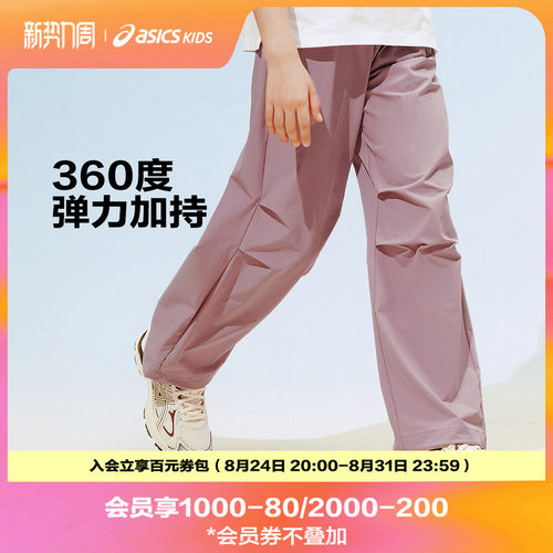 特殊织造结构，形成天然微皱风格