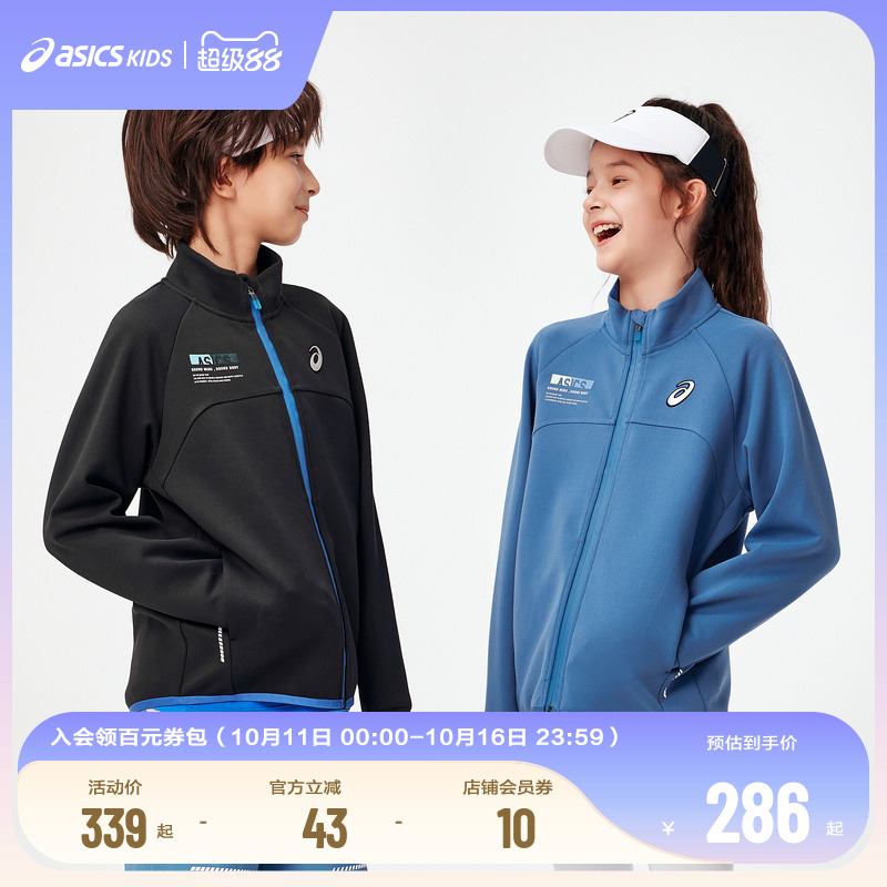 外套童装Asics/亚瑟士春季立领