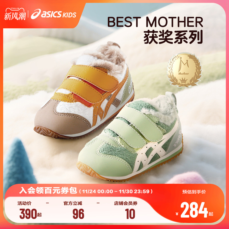 内里加绒，冬季锁温保暖