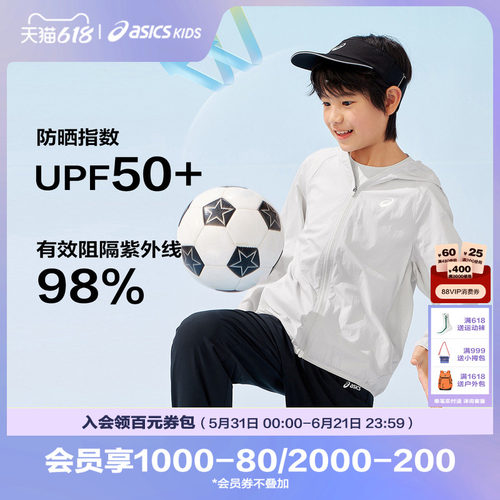 袖口下摆包边设计