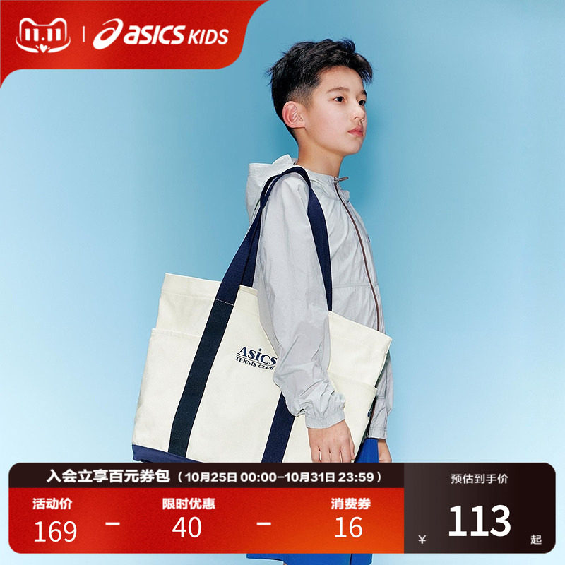 【商场同款】ASICS/亚瑟士儿童26年夏季大容量网球单肩背包百搭