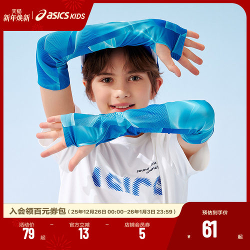 运动主题满印，展现潮流吸睛