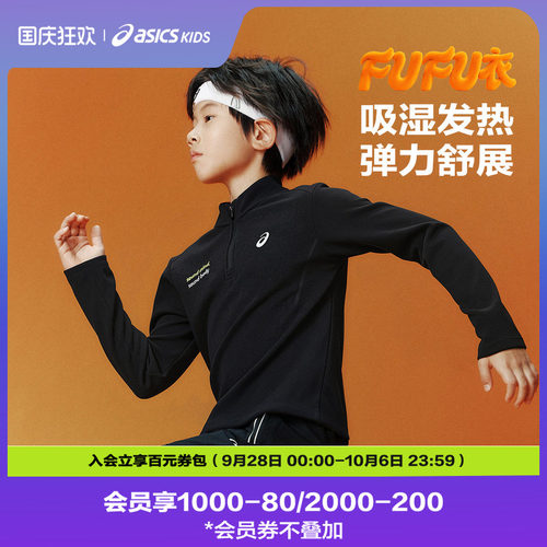 小高领半拉链冷暖灵活调节