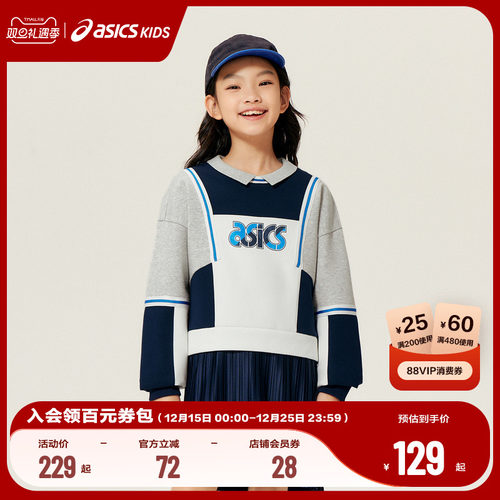 童装连衣裙Asics/亚瑟士运动