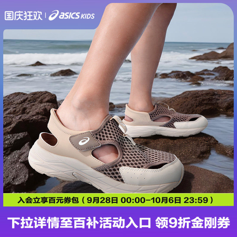 Asics/亚瑟士男女夏季凉鞋透气图片
