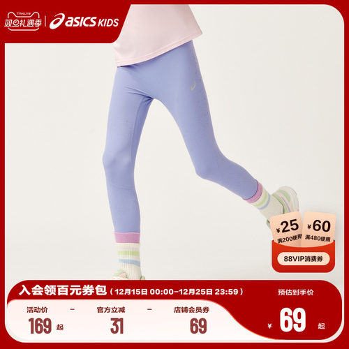 四针六线工艺，弹力佳，穿着舒适