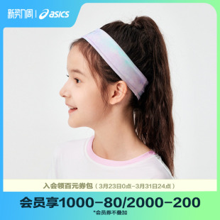 女童针织弹力发带网球运动吸汗带 舒适春季 ASICS 亚瑟士童装