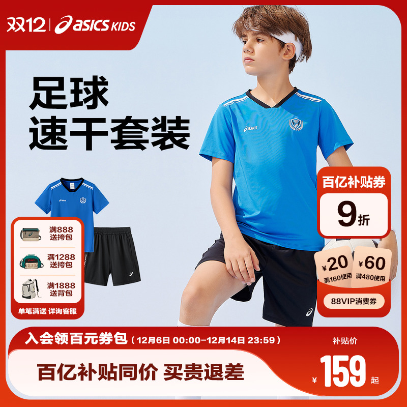 品牌LOGO诠释	彰显质感与品牌力