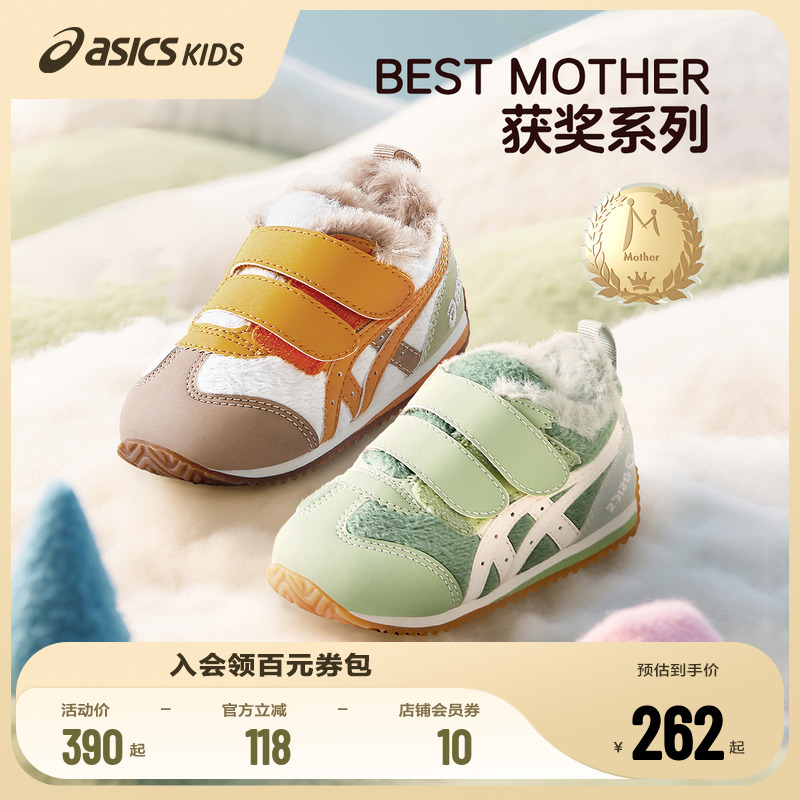 内里加绒，冬季锁温保暖