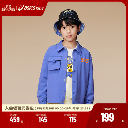 潮流教练夹克，设计时尚耐用