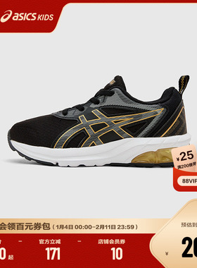 ASICS/亚瑟士童鞋2025新男女儿童运动鞋舒适缓震跑步鞋QUANTUM