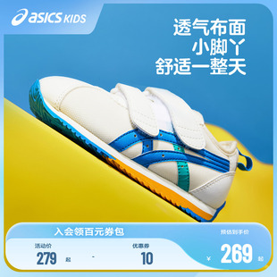 ASICS 亚瑟士童鞋 新款 男女儿童运动休闲透气凉爽舒适软底宝宝鞋