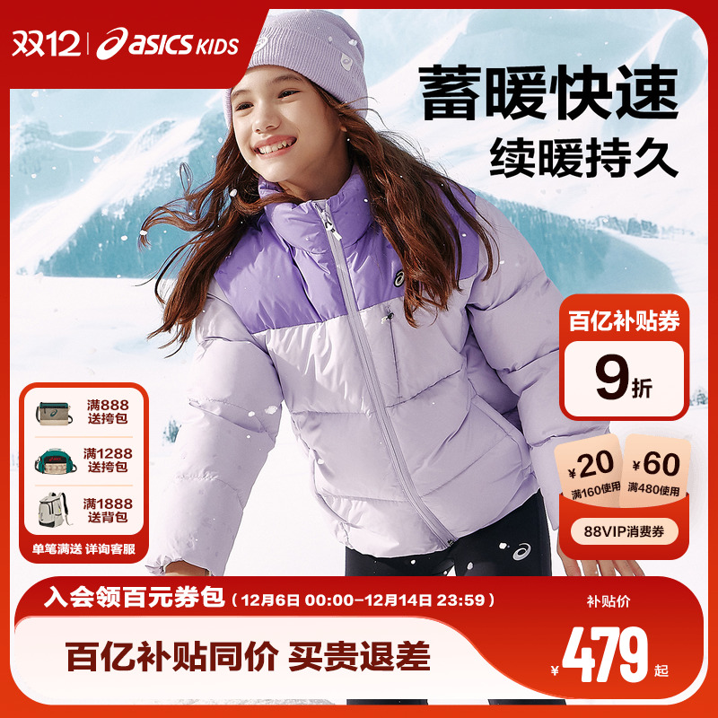 防泼水 有效抵御雨水附着