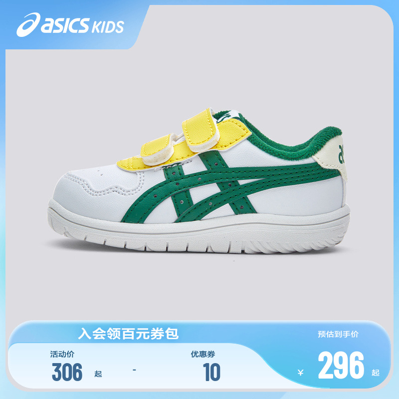 虎爪纹LOGO元素