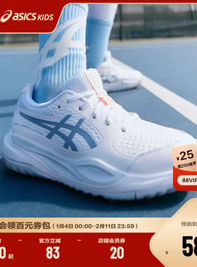 ASICS/亚瑟士童鞋26新款儿童舒适运动网球鞋GEL-RESOLUTION X GS
