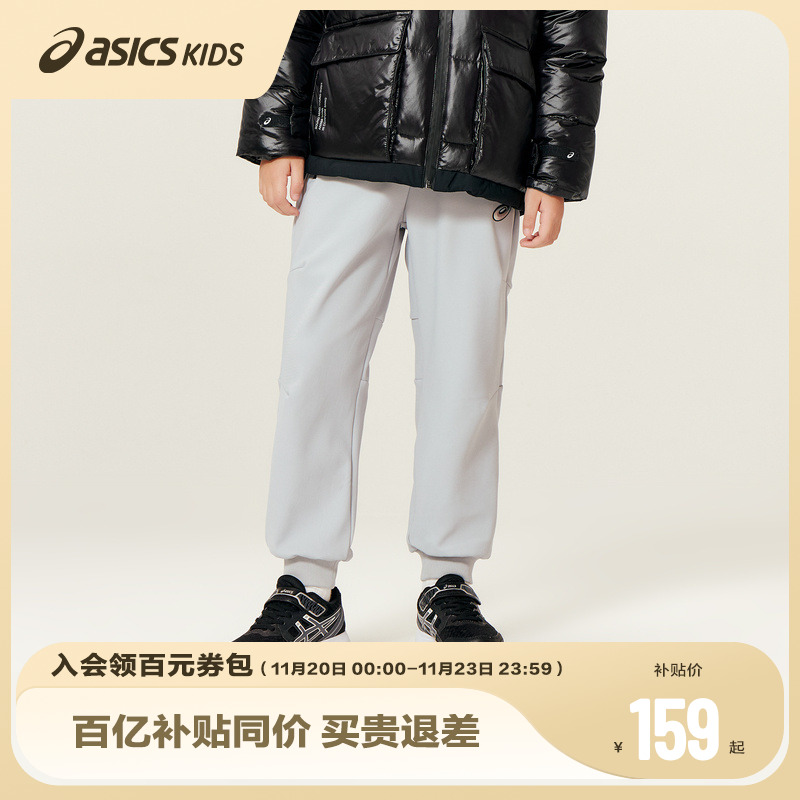 童装针织长裤Asics/亚瑟士