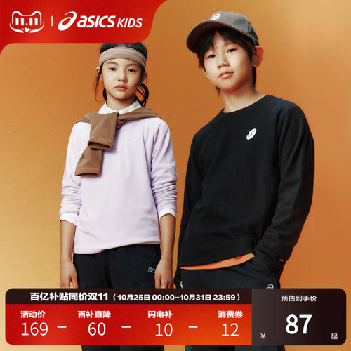 面料双面结构，搭配优质弹力纤维