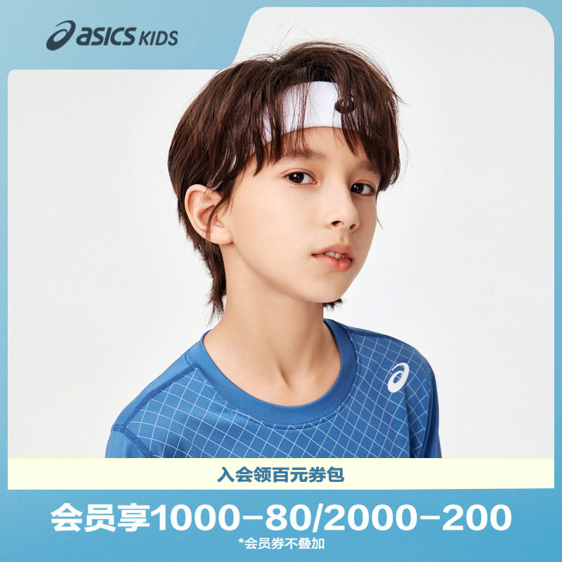 ASICS/亚瑟士童装舒适春季男女童针织弹力发带网球运动透气吸汗带